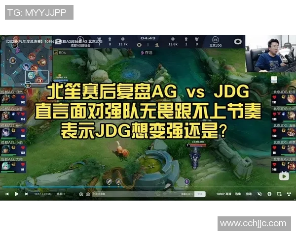 赛后复盘分析：JDG与RNG对决中的技术细节与战术应用探讨